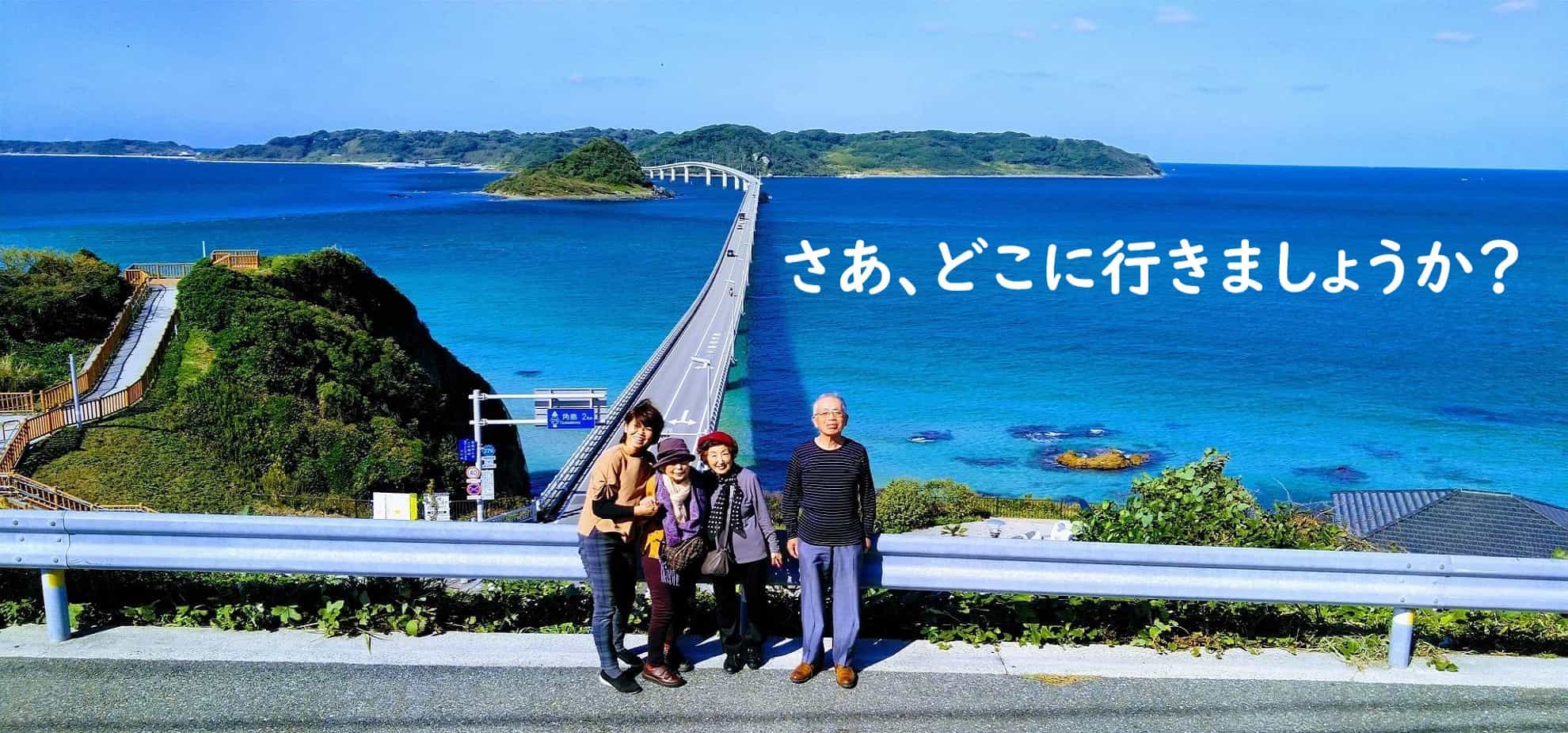 ※画像名 ※画像名